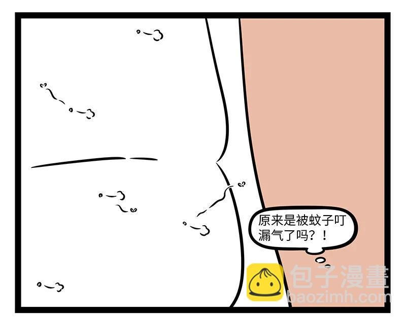 第495话 剃毛