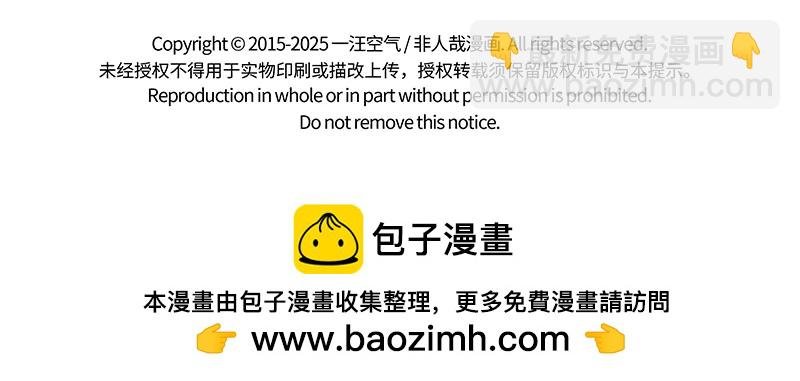 第495话 剃毛