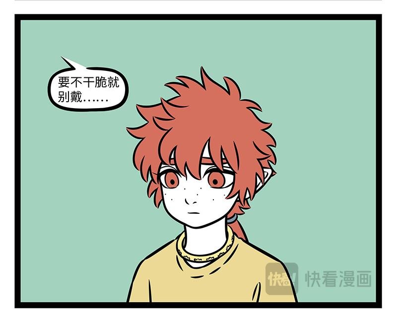第496话 小偷