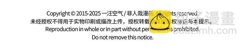 第496话 小偷