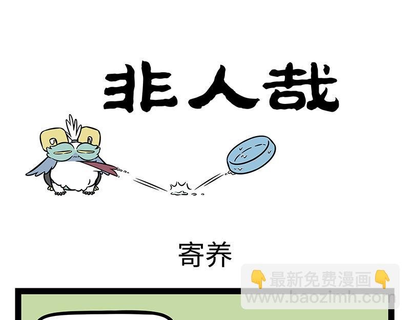 第496话 小偷