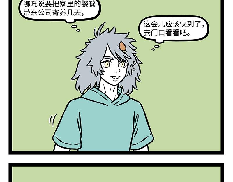 第496话 小偷