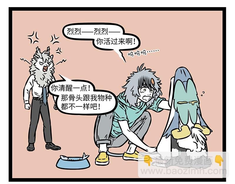 第496话 小偷