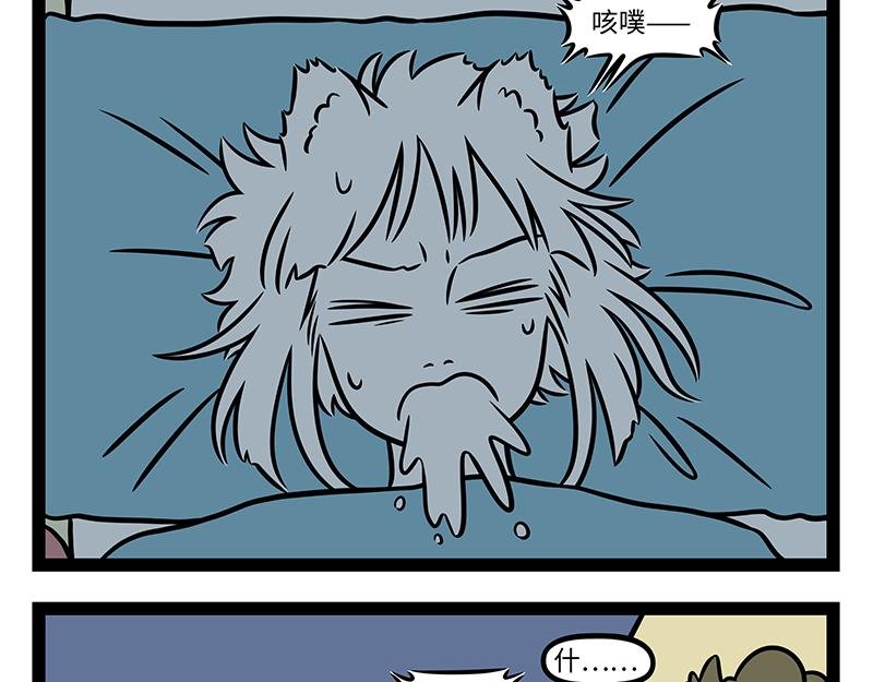 第497话 留宿