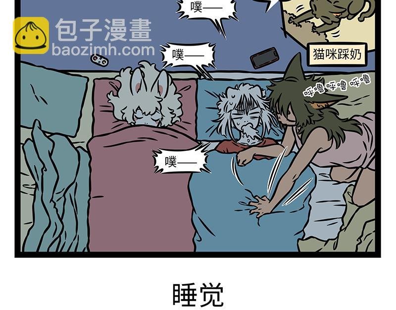 第497话 留宿