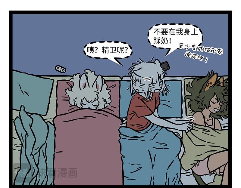 第497话 留宿