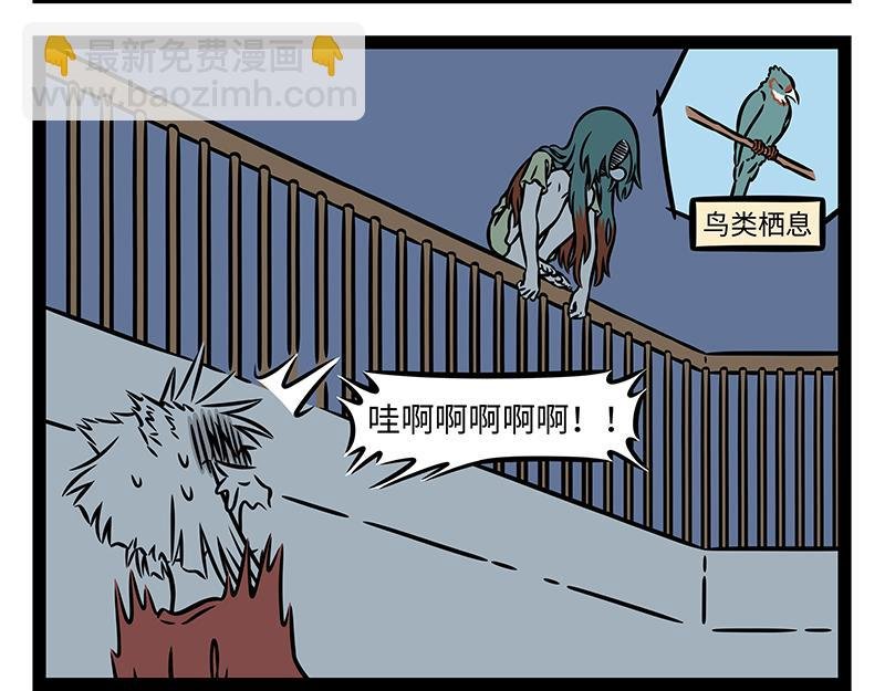 第497话 留宿