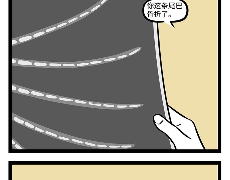 第497话 留宿