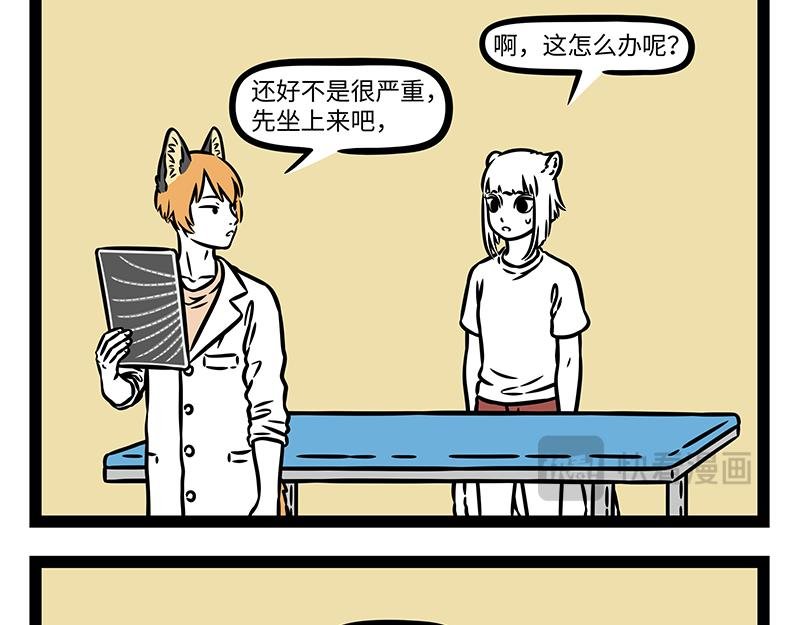 第497话 留宿