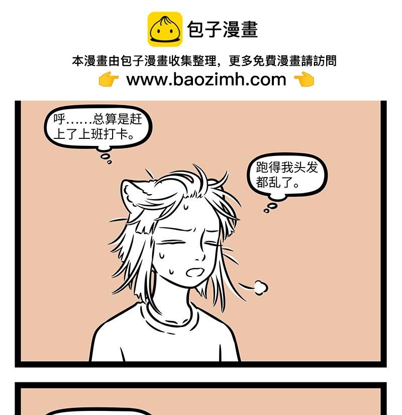 第498话 镜子