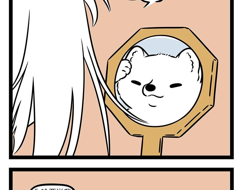 第498话 镜子