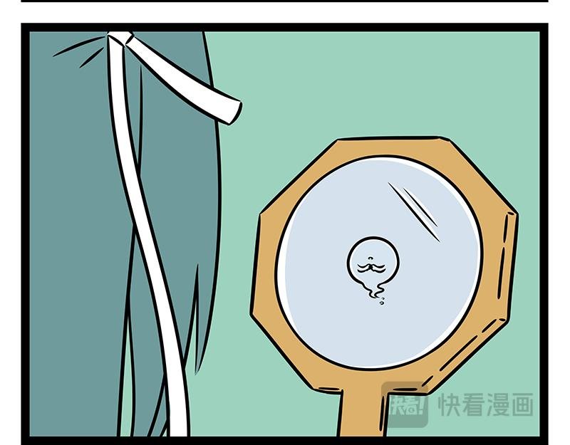 第498话 镜子
