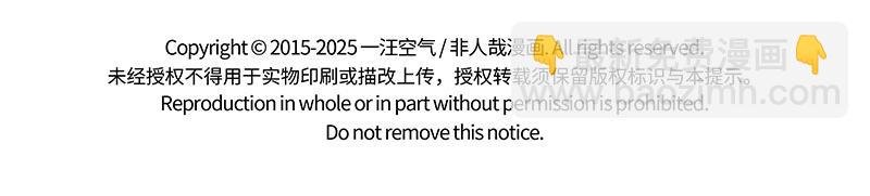 第498话 镜子