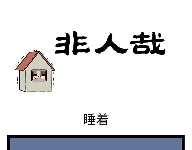第498话 镜子