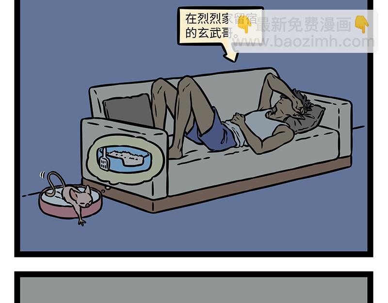 第498话 镜子