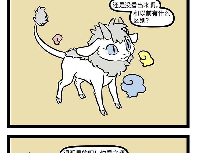 第499话 长大