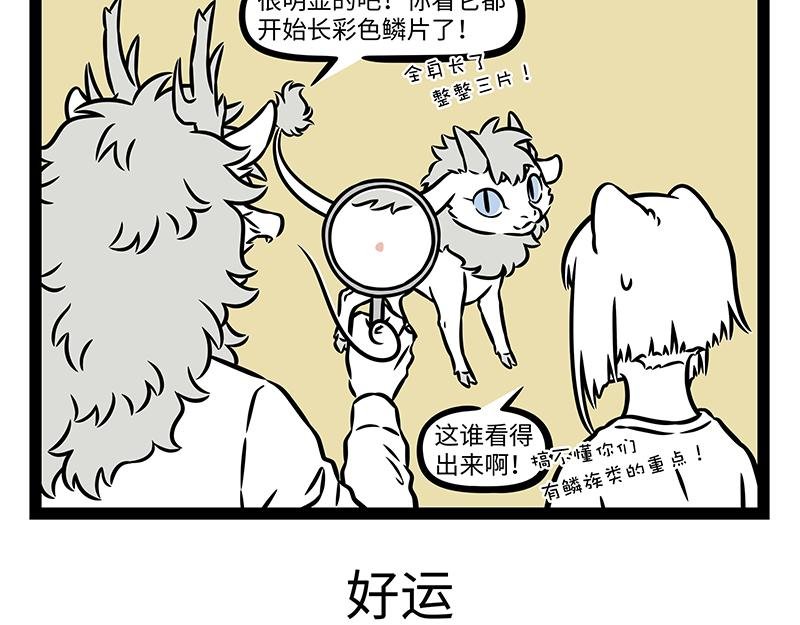 第499话 长大