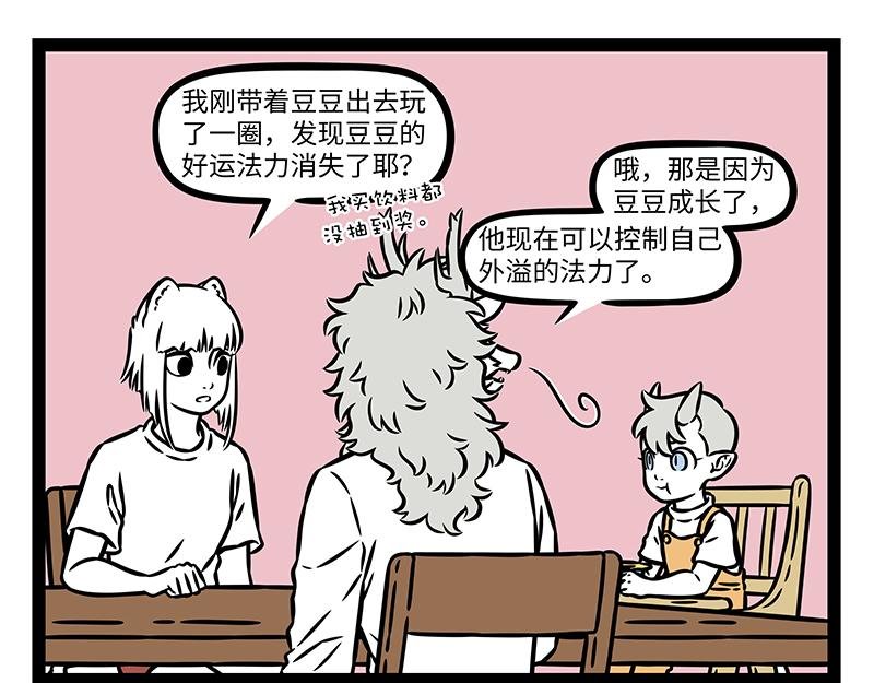 第499话 长大