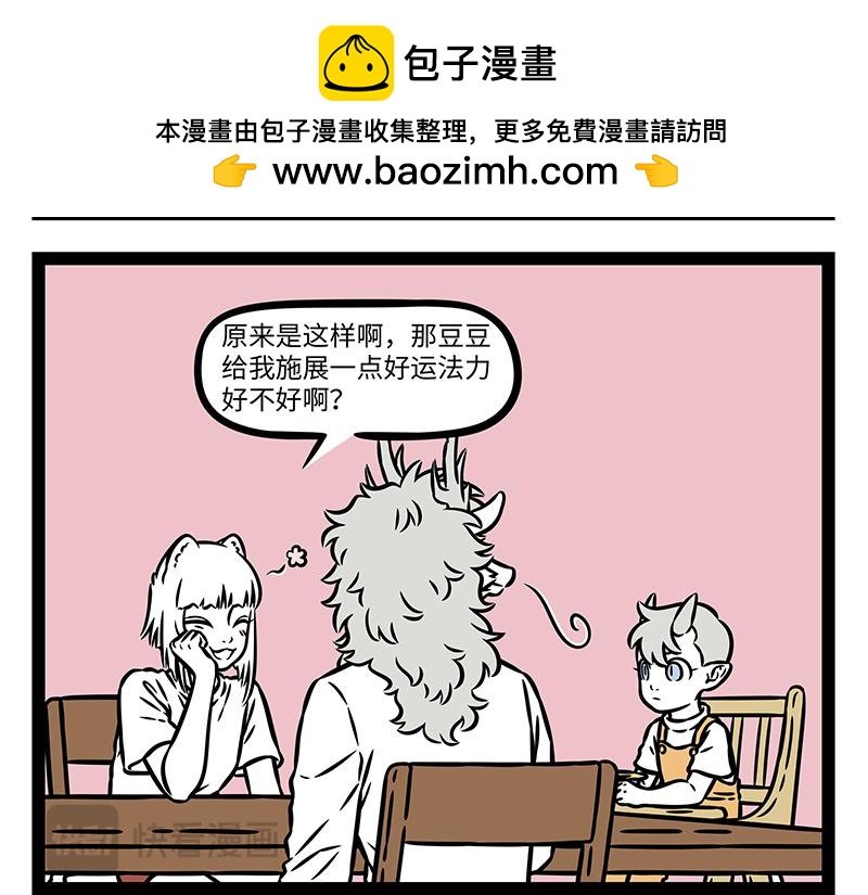 第499话 长大