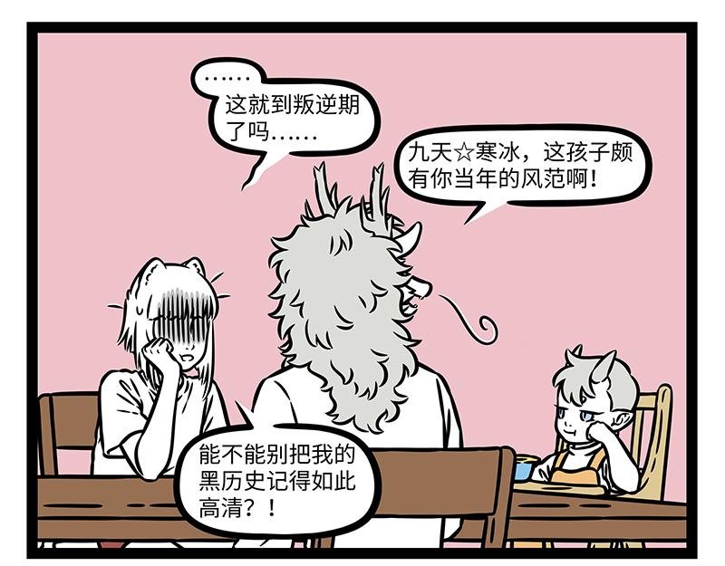 第499话 长大