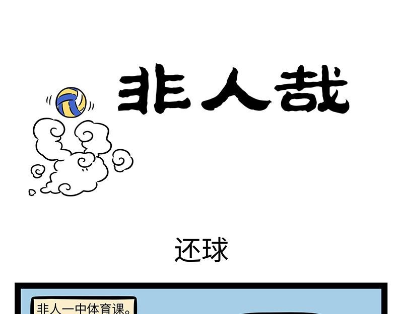第499话 长大