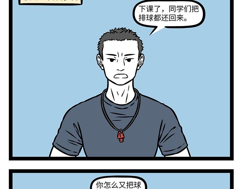 第499话 长大