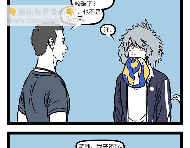 第499话 长大