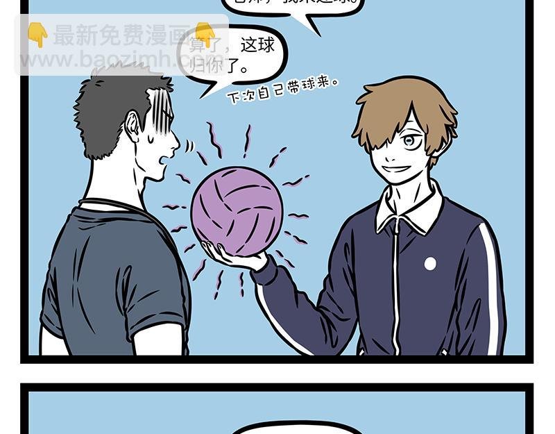 第499话 长大