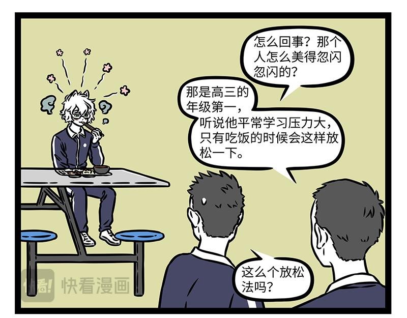 第499话 长大
