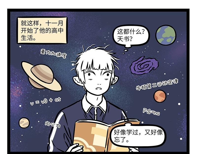 第500话 天才