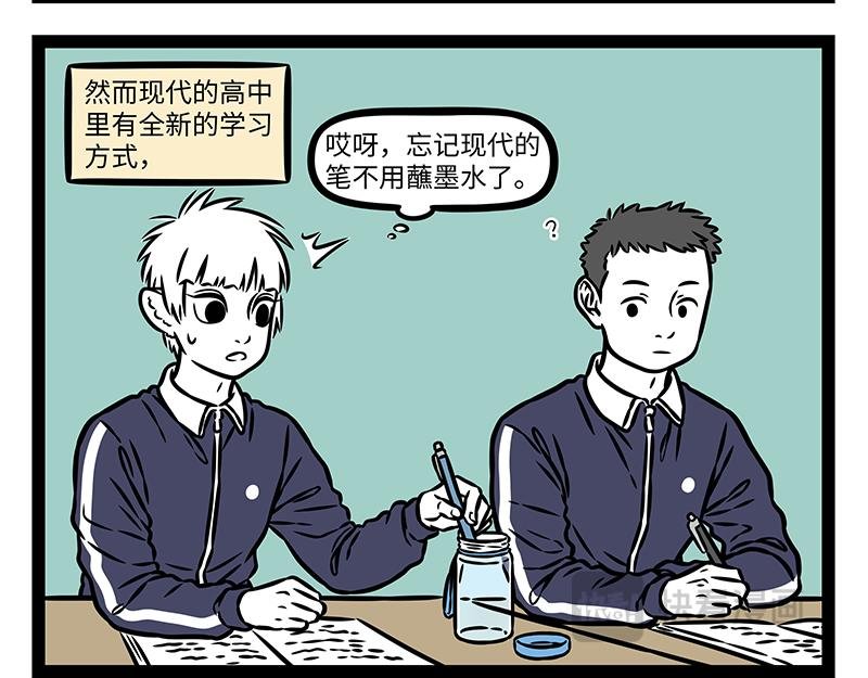 第500话 天才