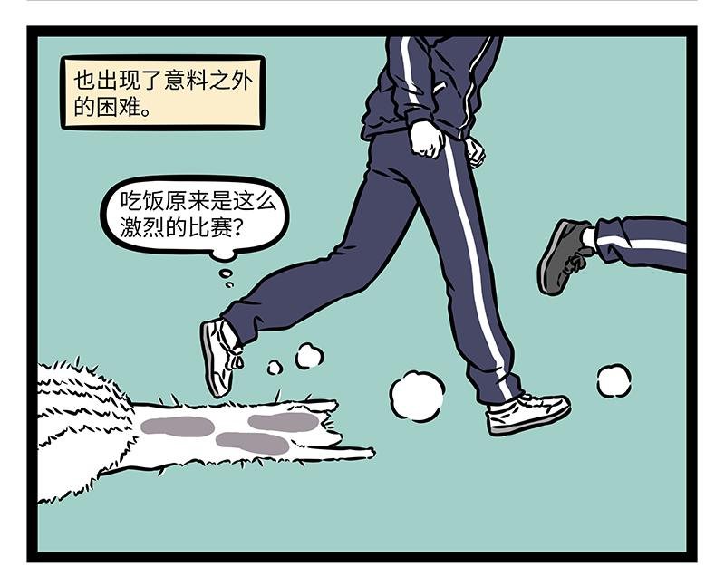 第500话 天才