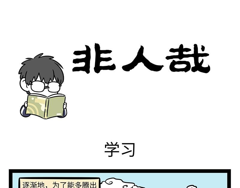 第500话 天才