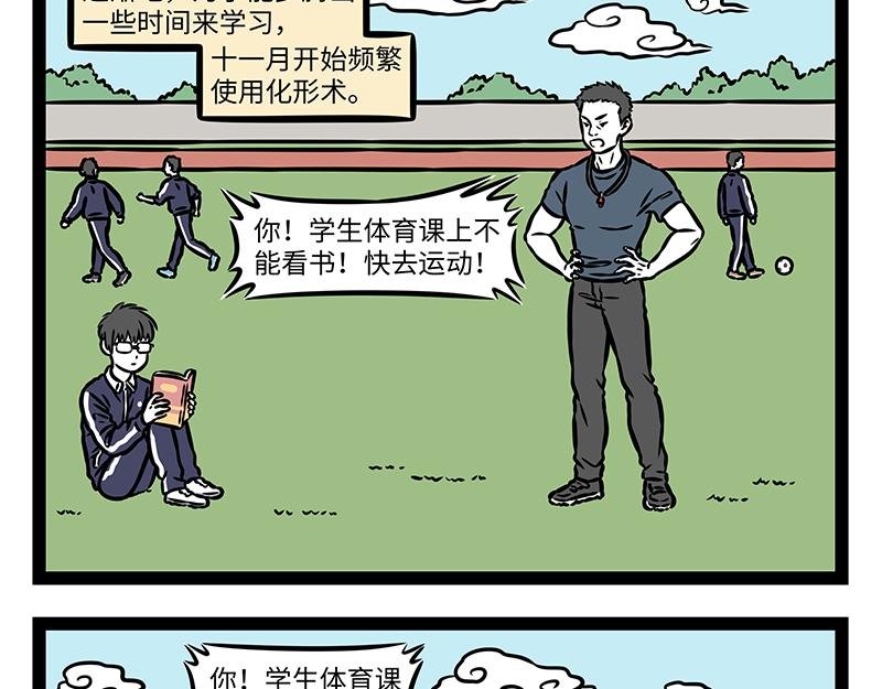 第500话 天才