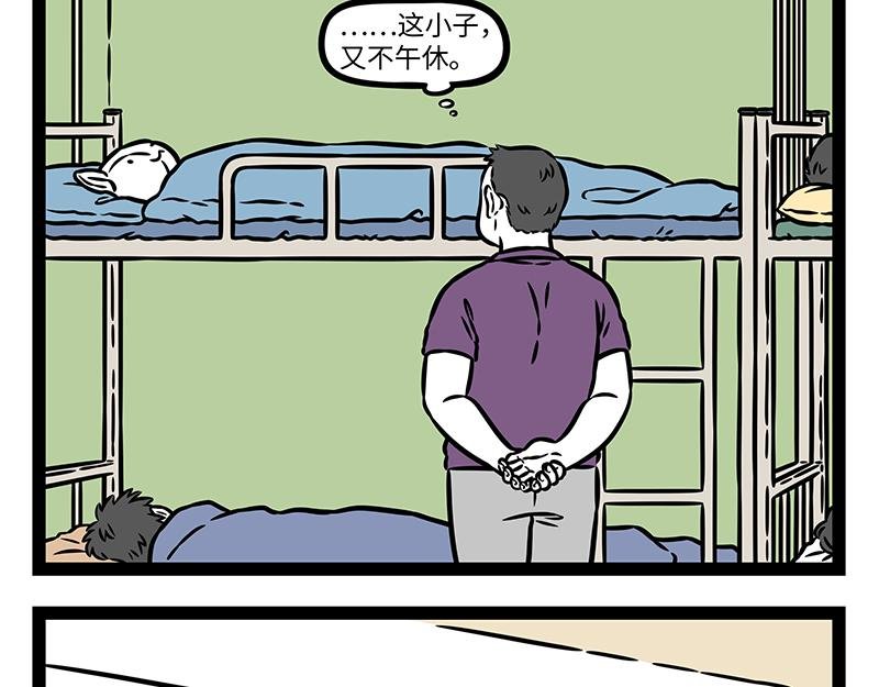 第500话 天才
