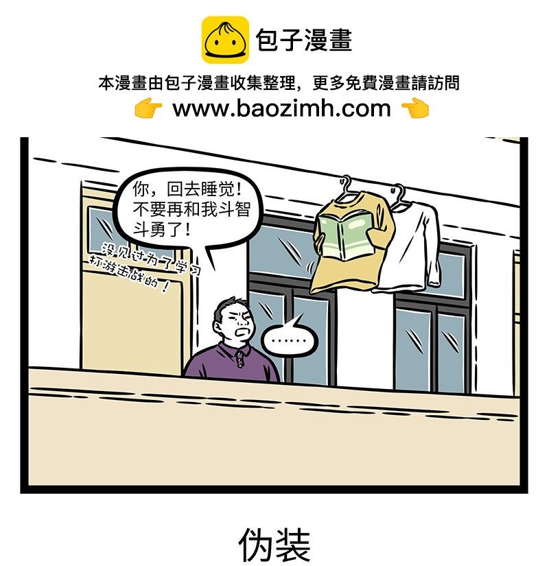 第500话 天才