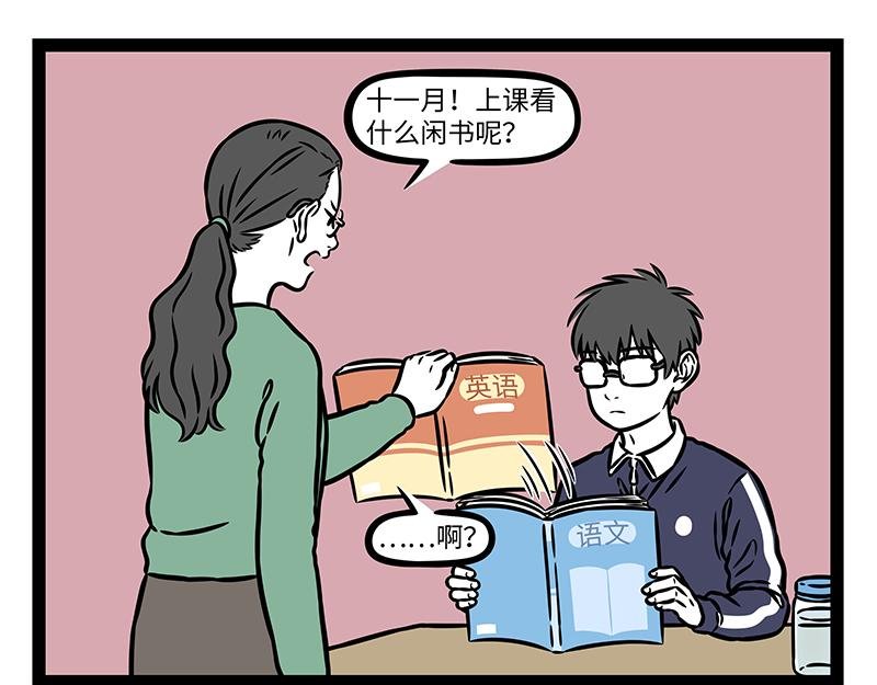第500话 天才