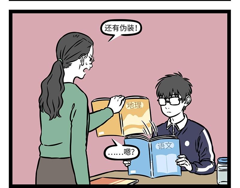 第500话 天才