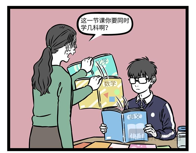 第500话 天才
