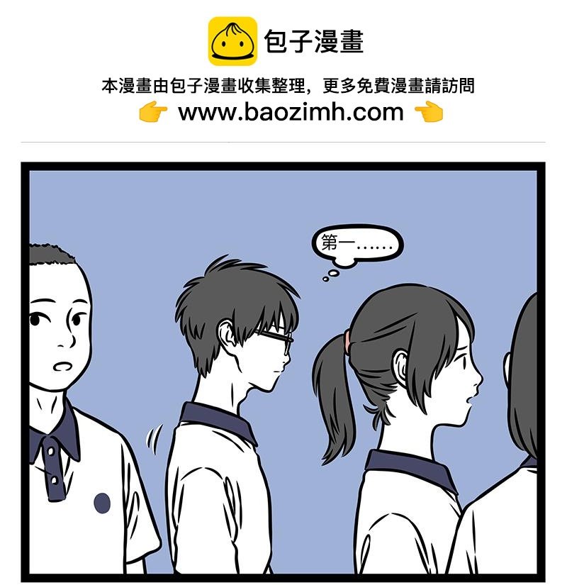 第501话 压力