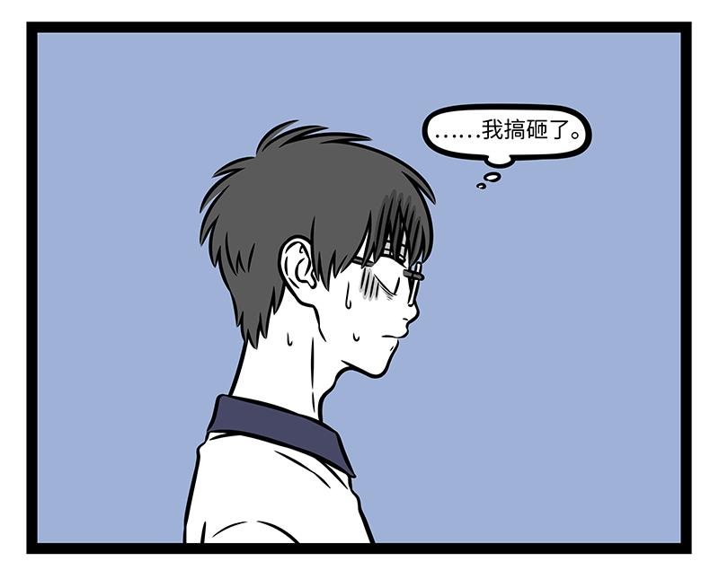 第501话 压力
