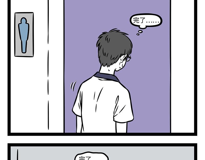 第501话 压力