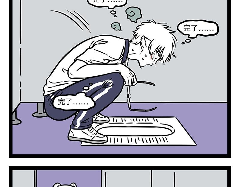 第501话 压力