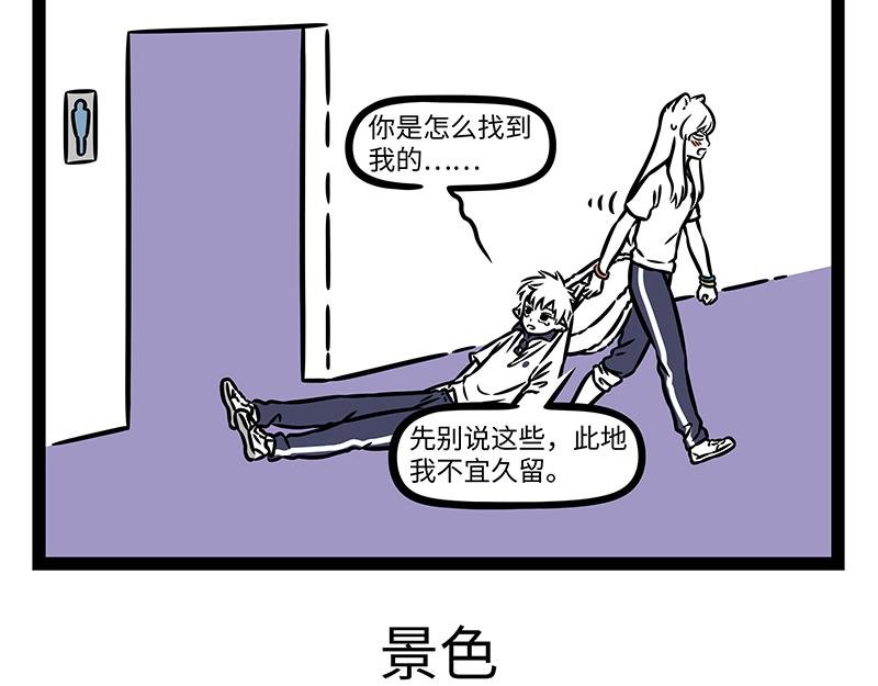 第501话 压力