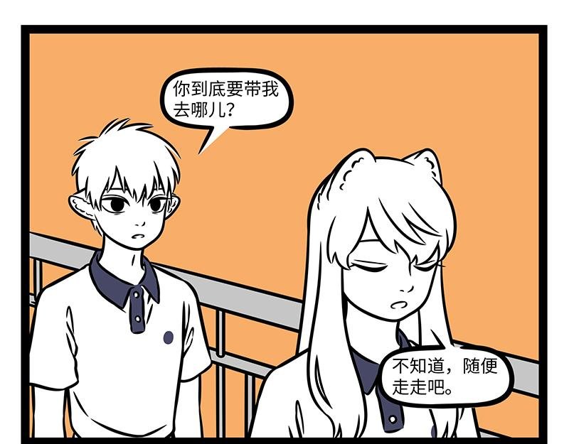 第501话 压力
