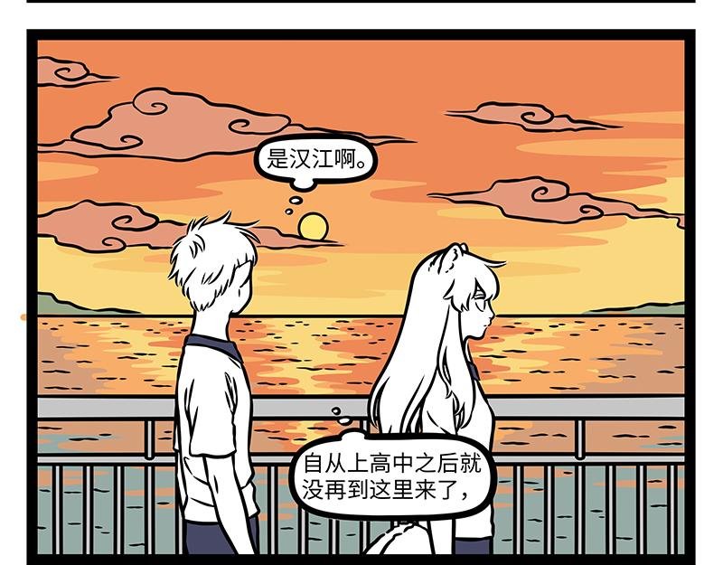 第501话 压力