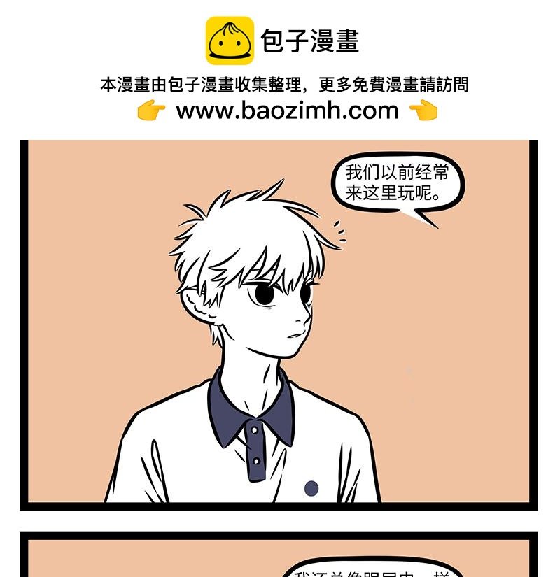 第502话 以前