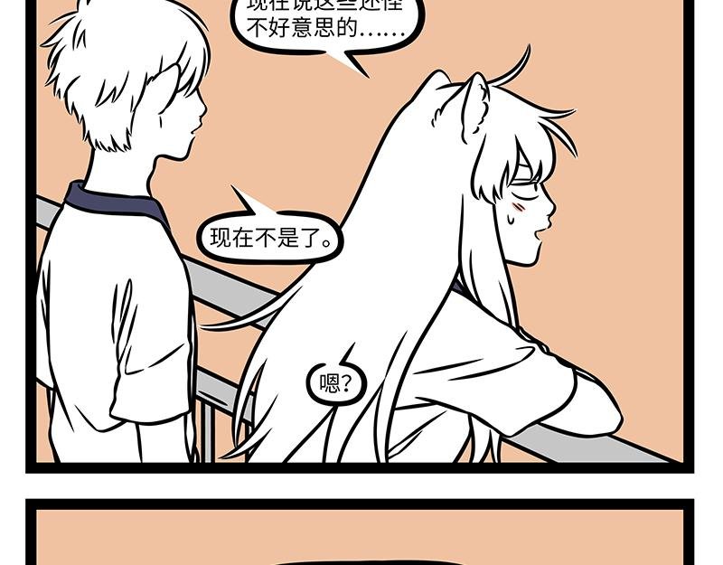 第502话 以前