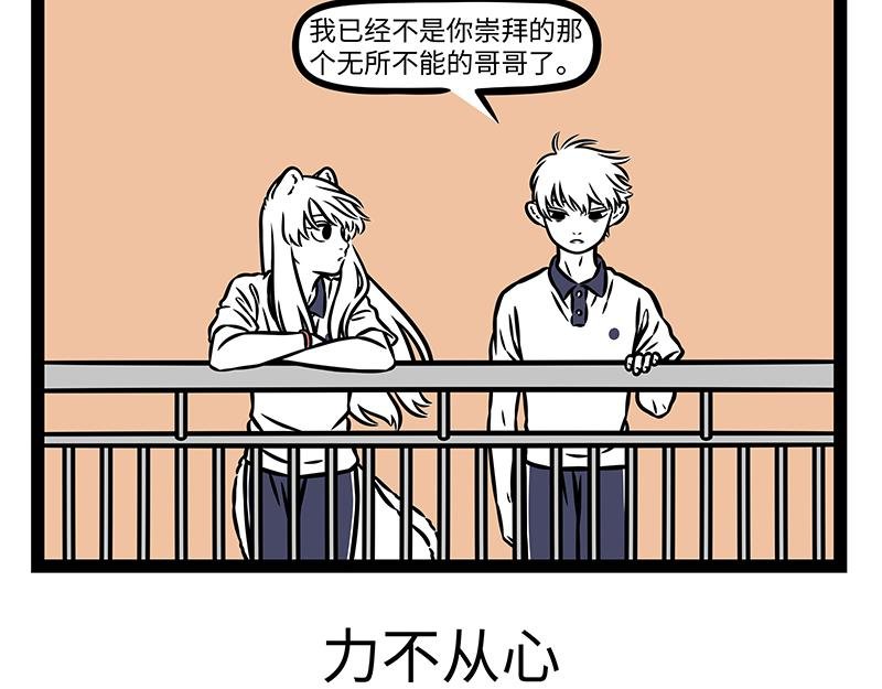 第502话 以前