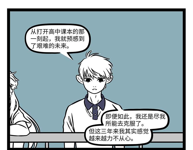 第502话 以前